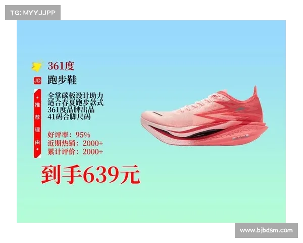 二手跑鞋交易平台崛起 碳板跑鞋折价率引发市场热议 二手跑鞋交易平台崛起 碳板跑鞋折价率引发市场热议