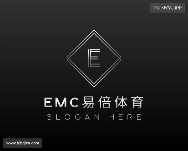 介绍EMC易倍体育